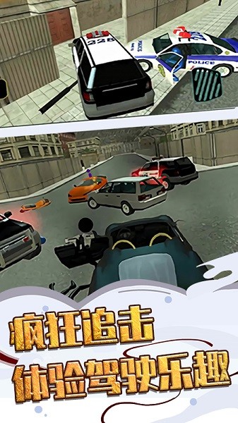 火柴人快闪安卓版